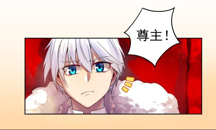 001 无敌的烦恼 第26页