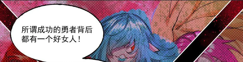 001 无敌的烦恼 第27页