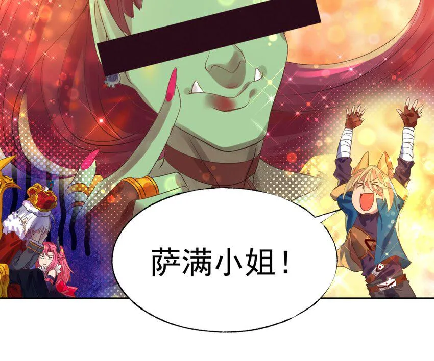 001 无敌的烦恼 第36页