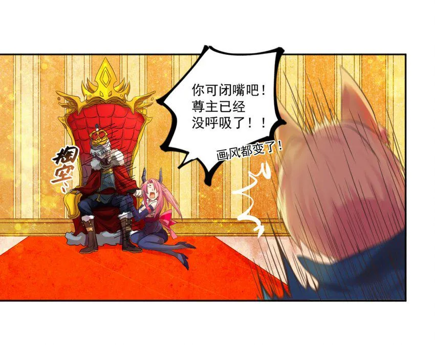 001 无敌的烦恼 第41页