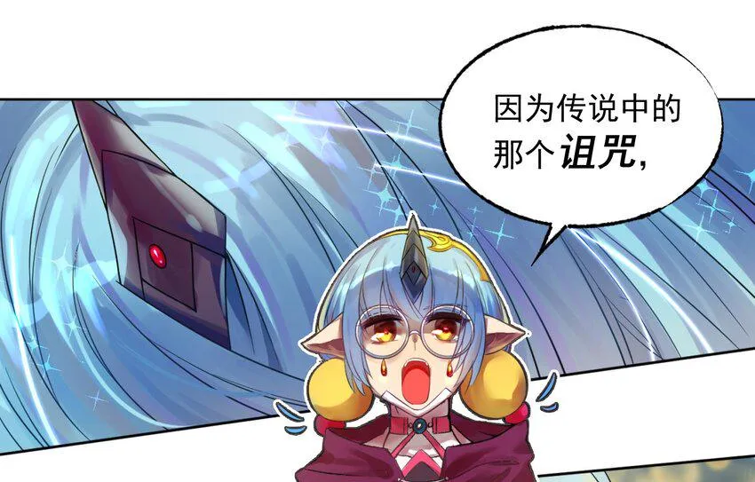 001 无敌的烦恼 第44页