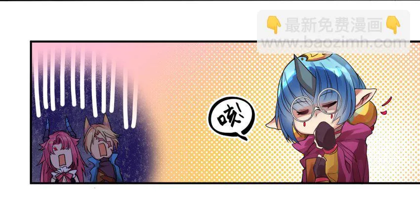 001 无敌的烦恼 第56页