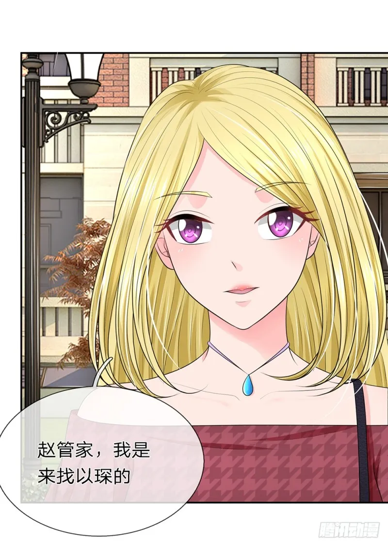 29 第4页