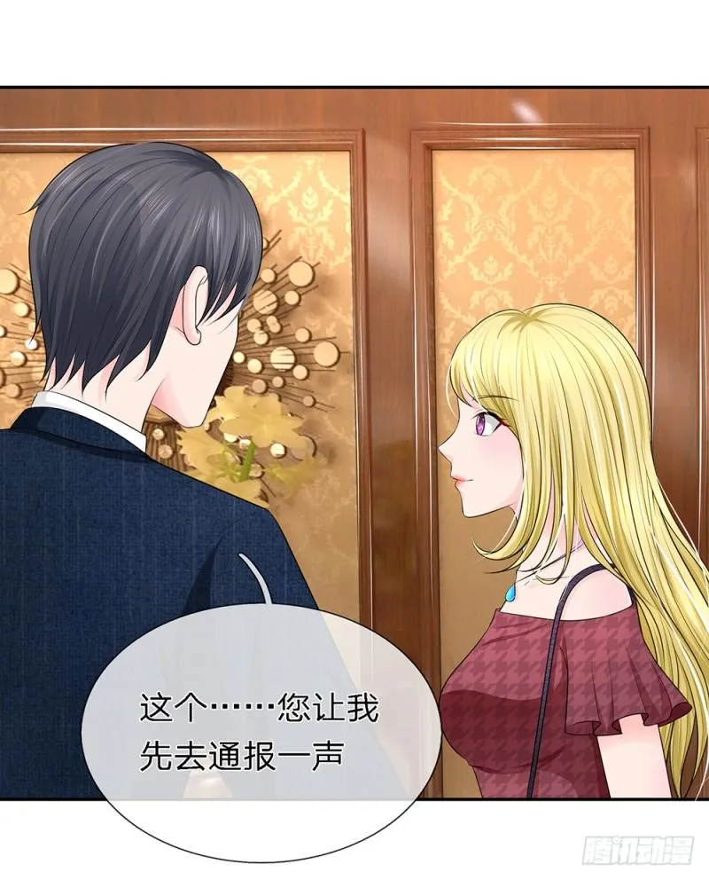29 第6页