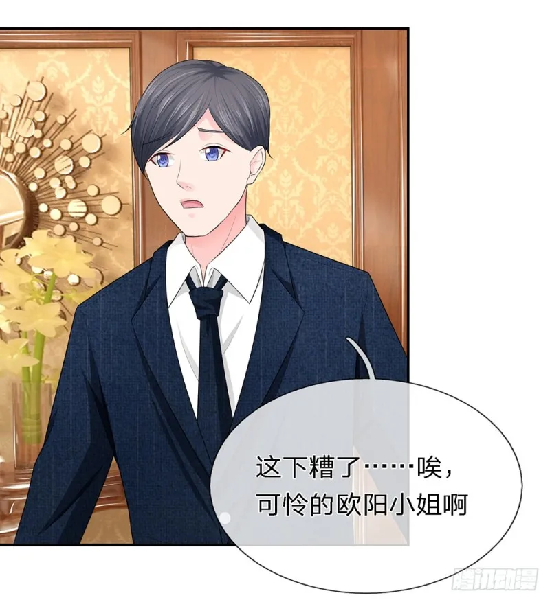 29 第8页