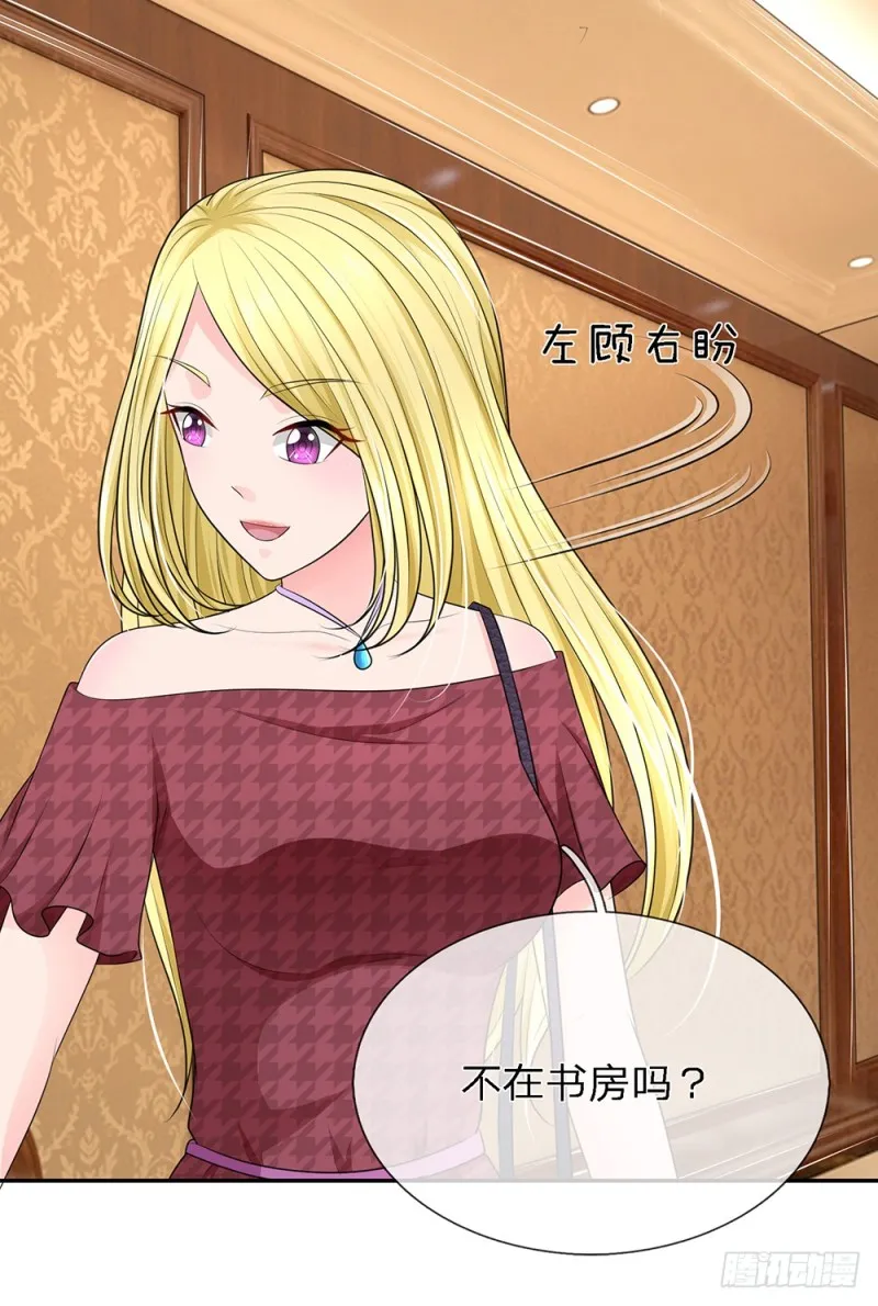 29 第10页