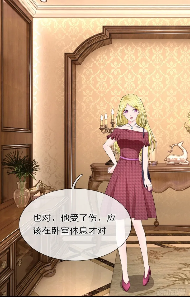 29 第11页