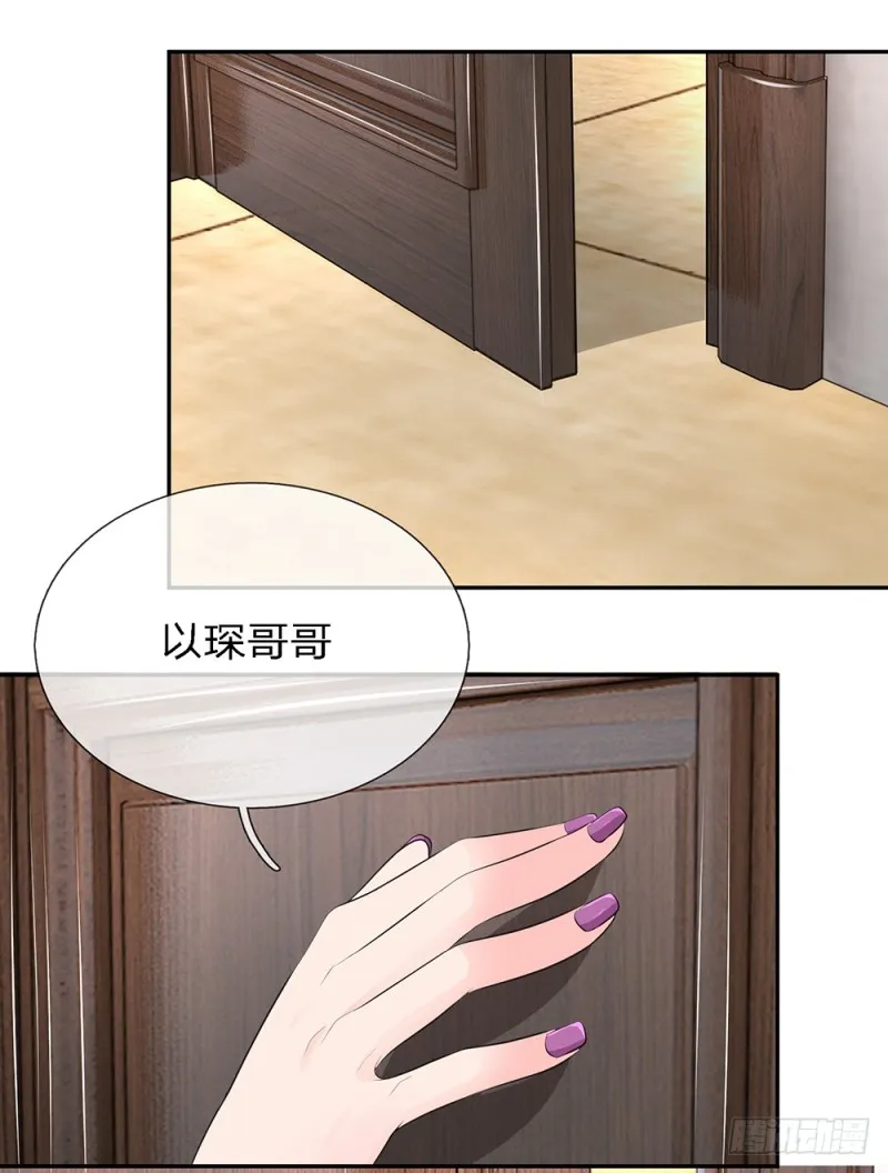 29 第14页