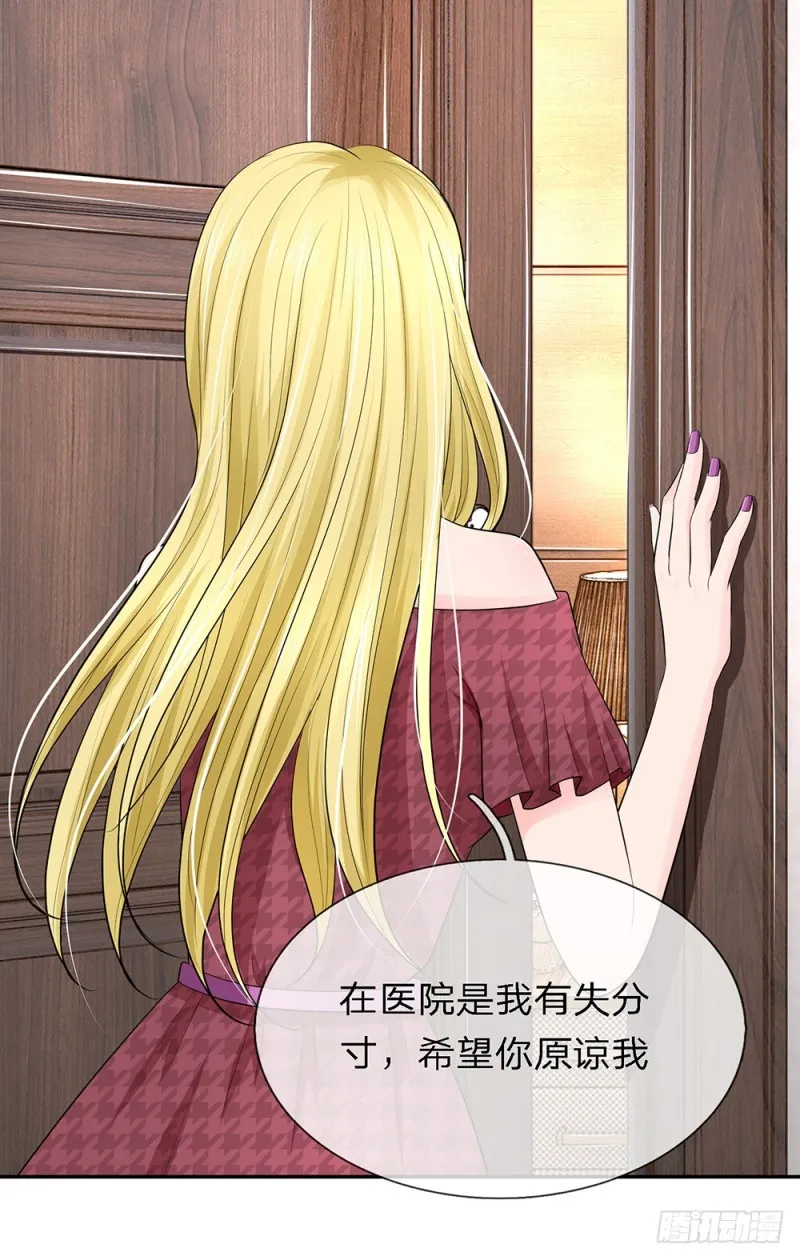 29 第15页