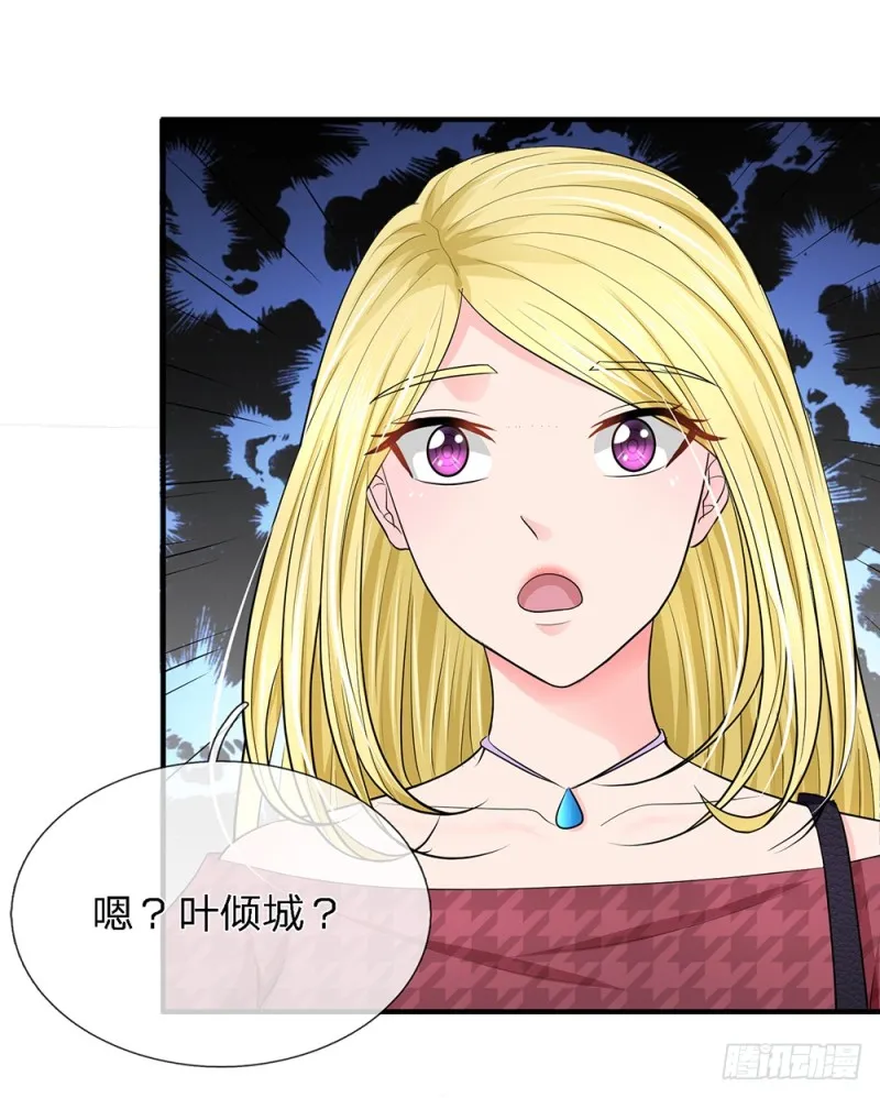 29 第16页