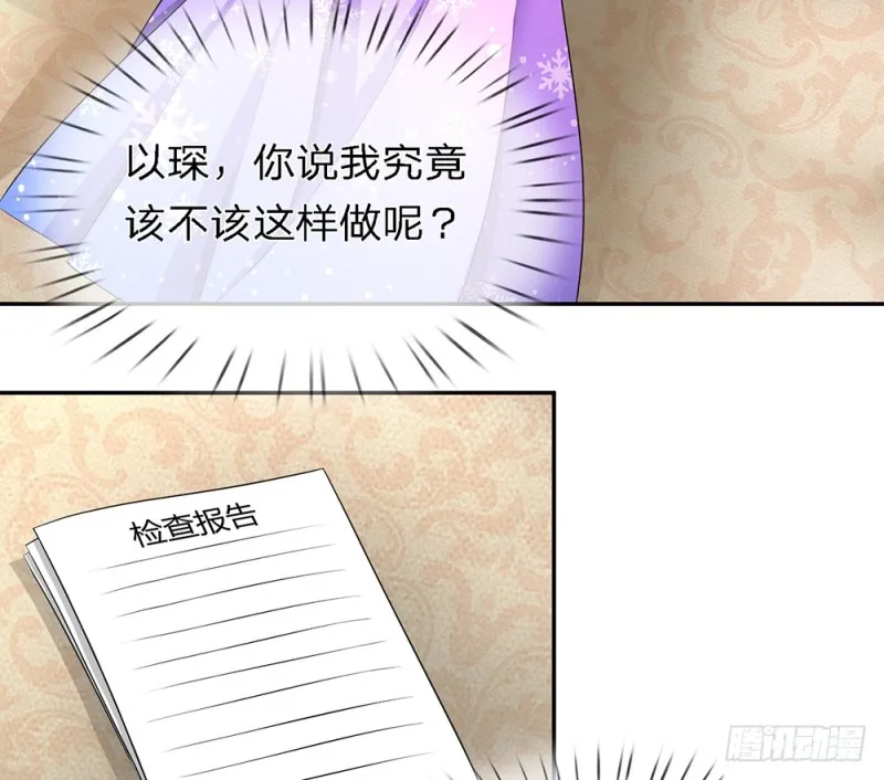 28 第3页