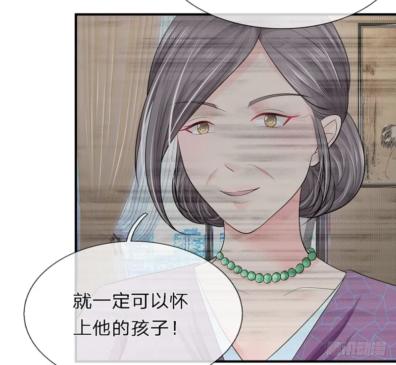 28 第21页