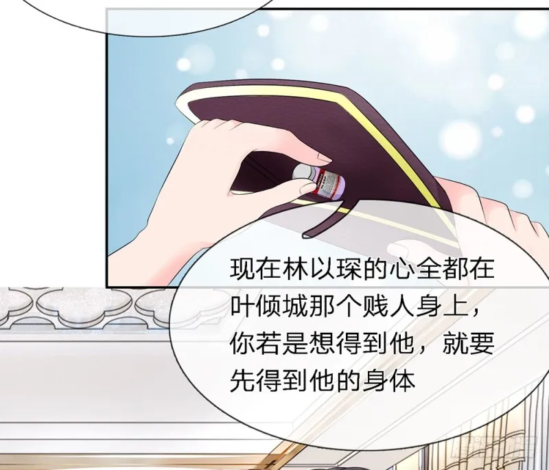 27 第10页