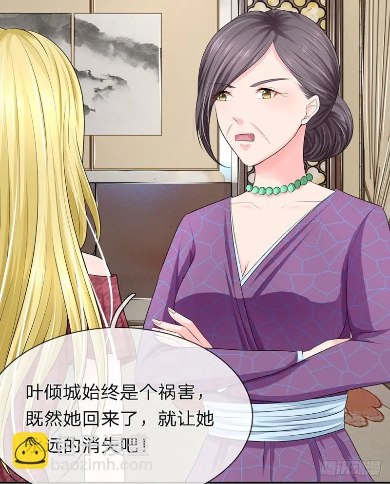 27 第15页
