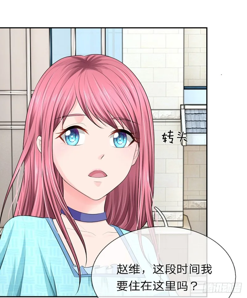 27 第21页