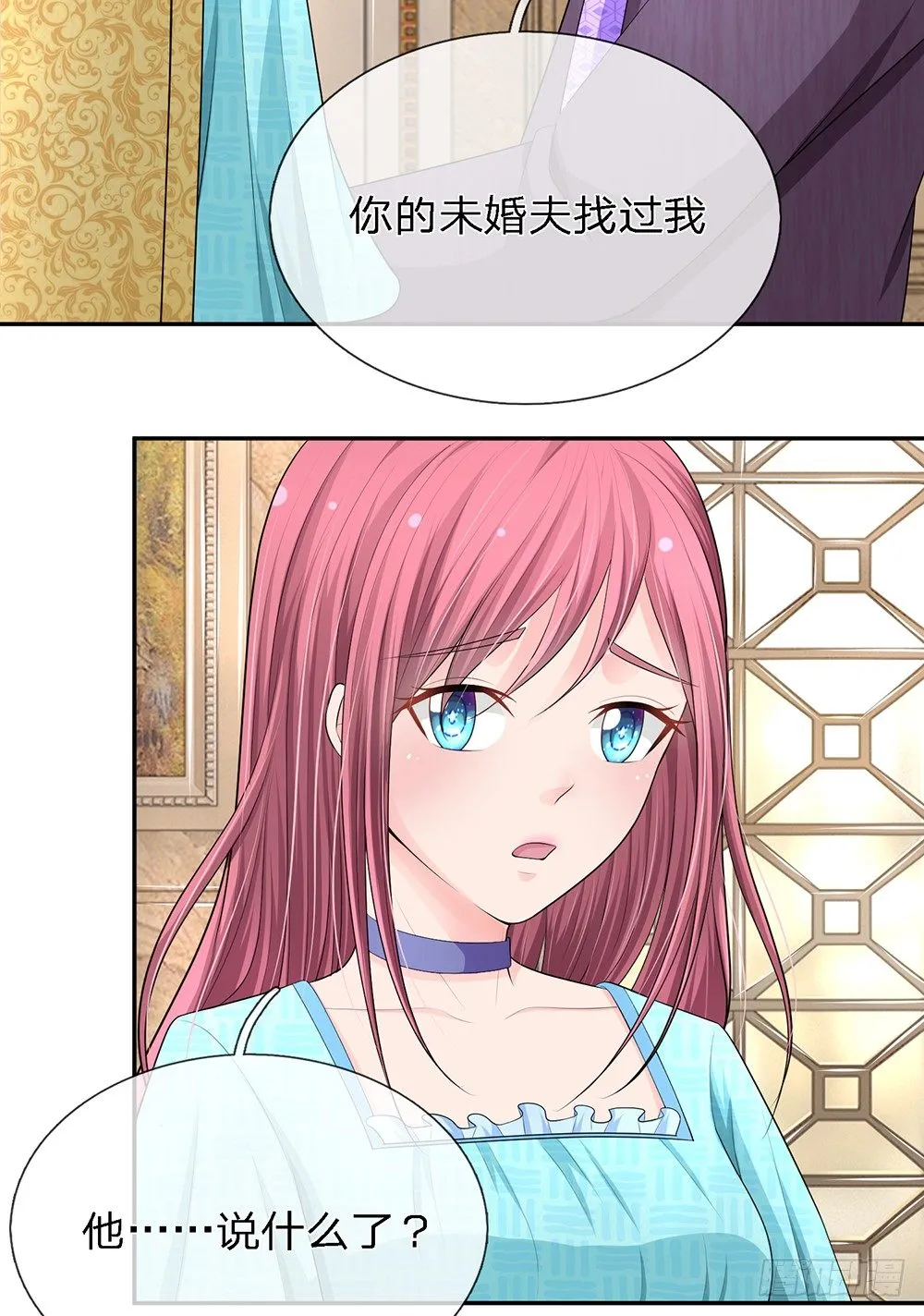 17 第9页