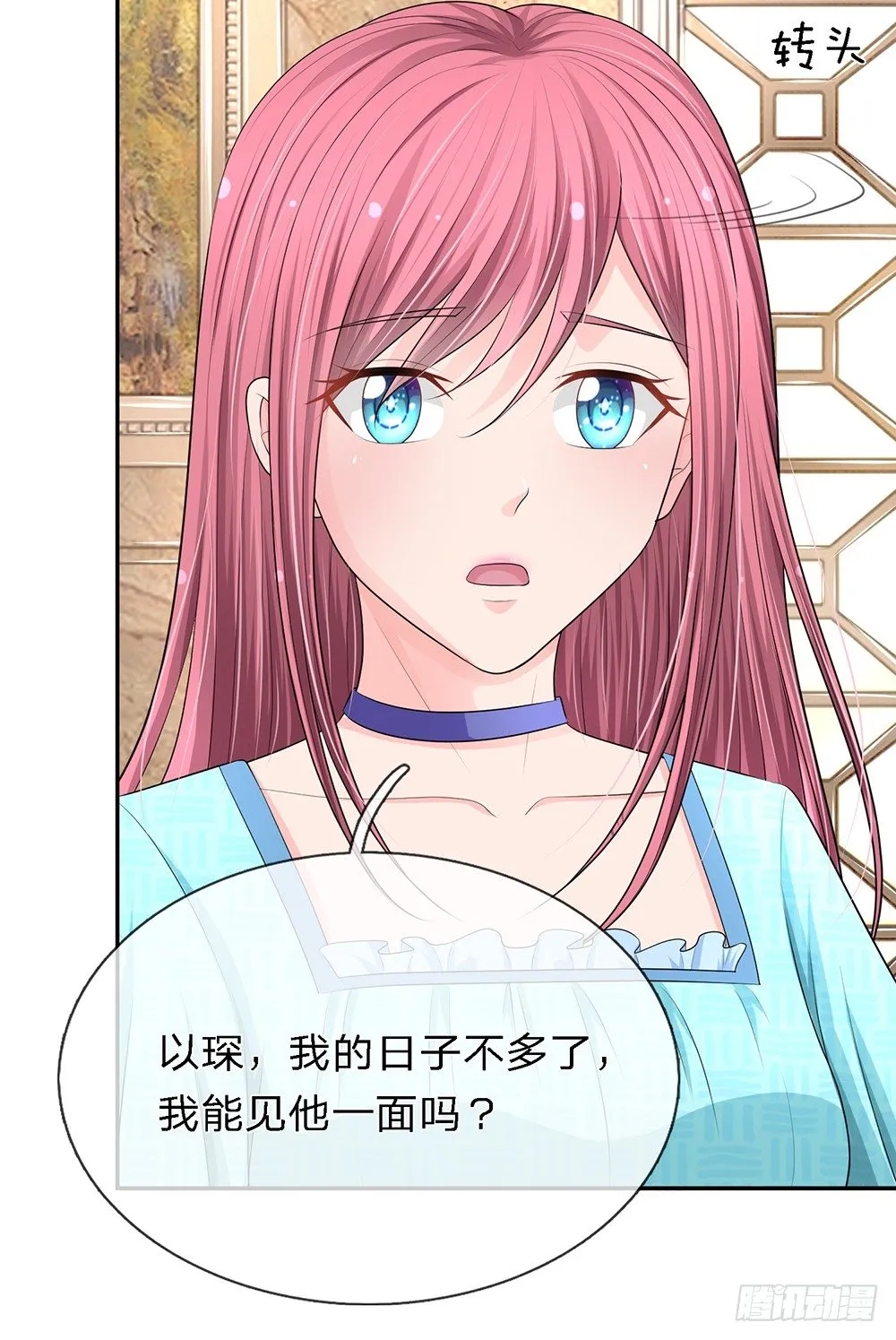 17 第12页