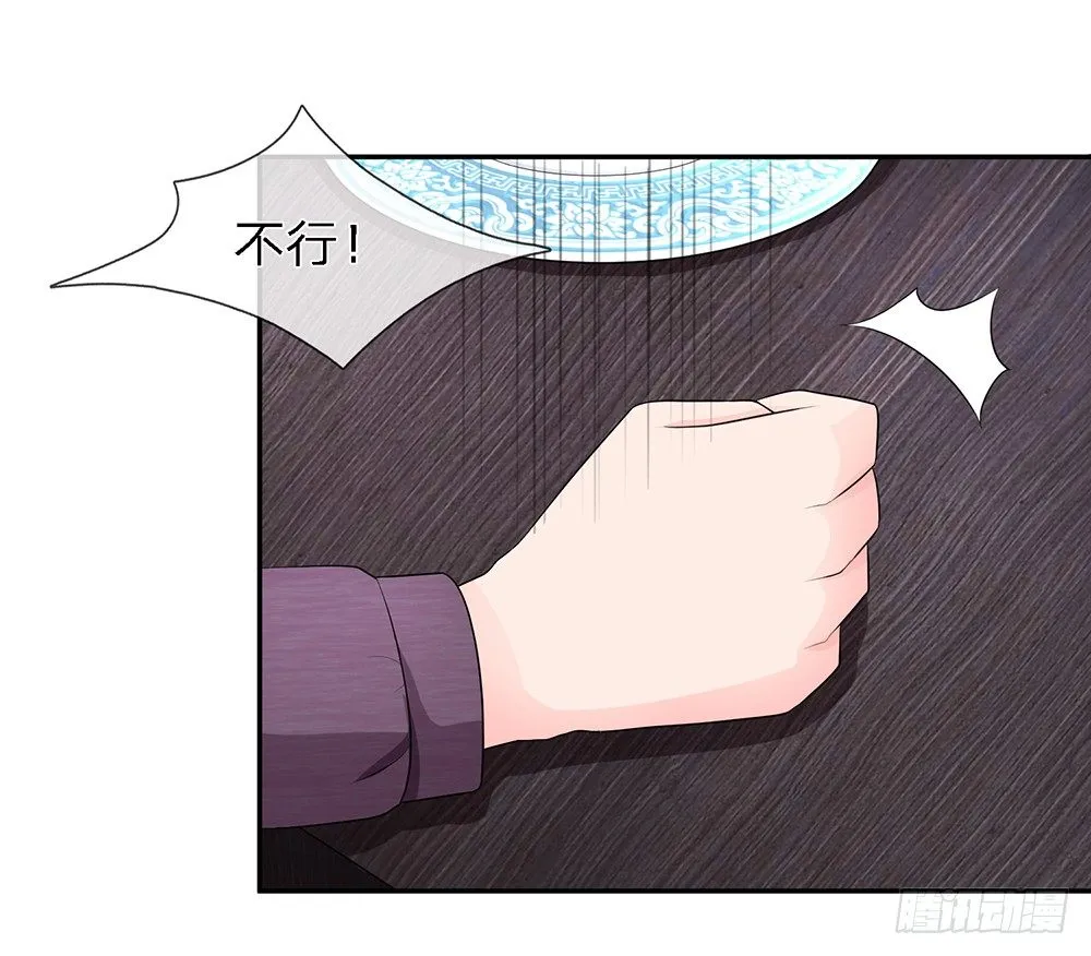 17 第13页