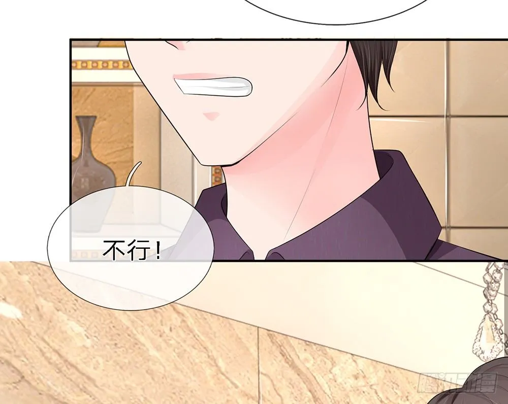 17 第15页