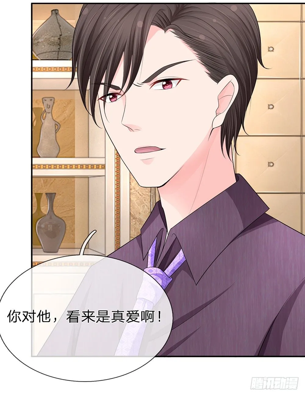 17 第18页