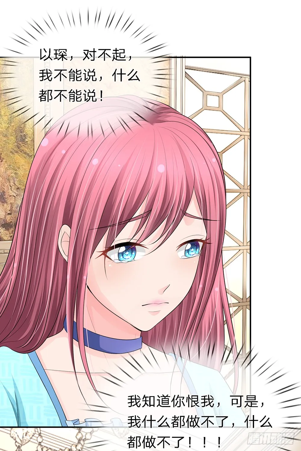 17 第19页
