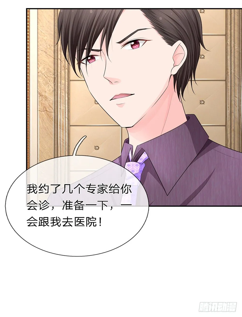 17 第22页