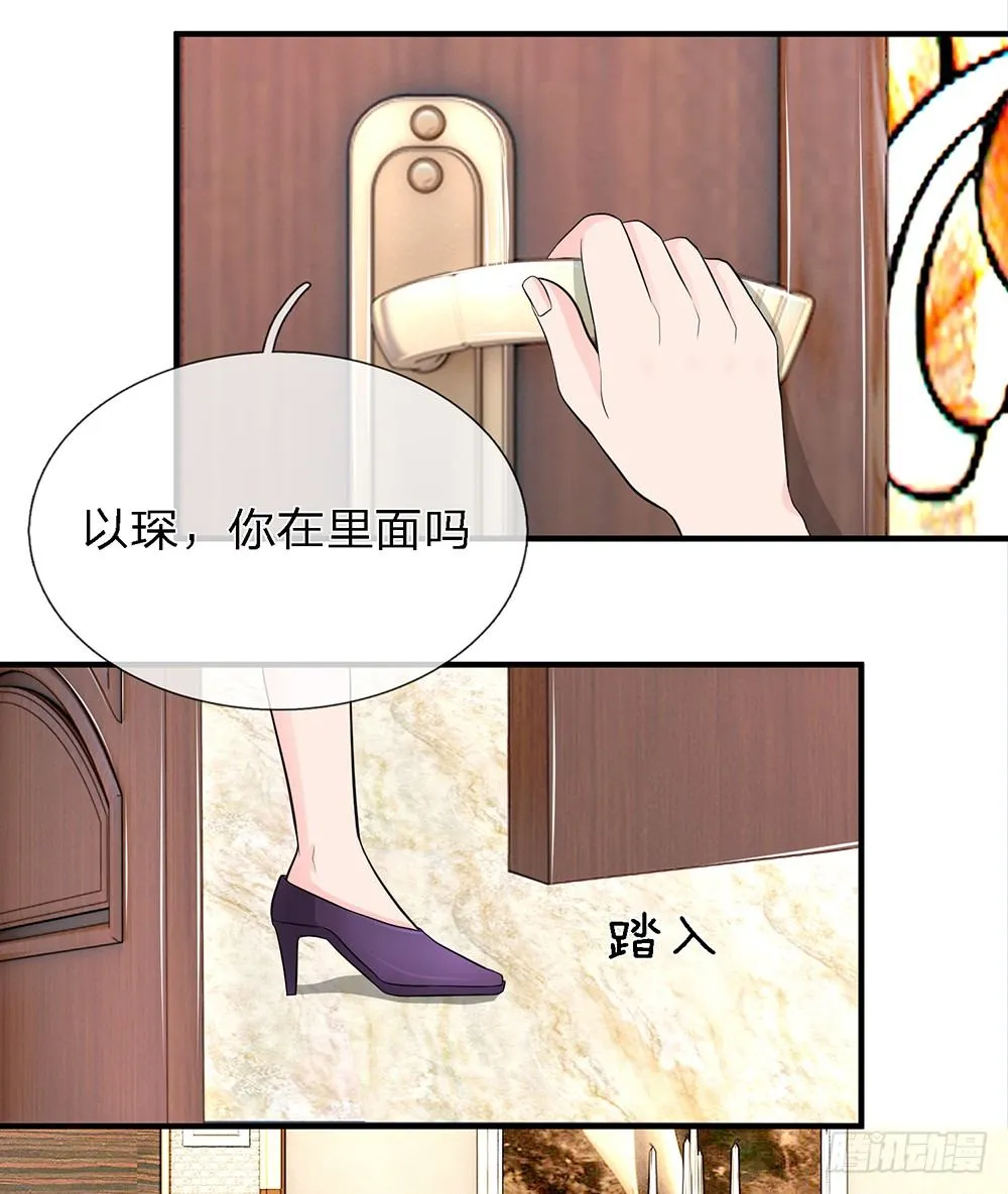 16 第2页