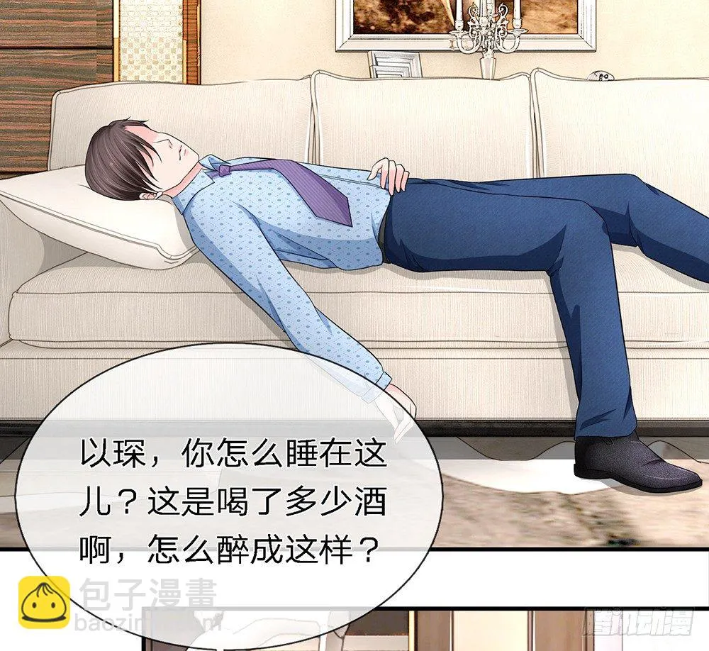 16 第3页