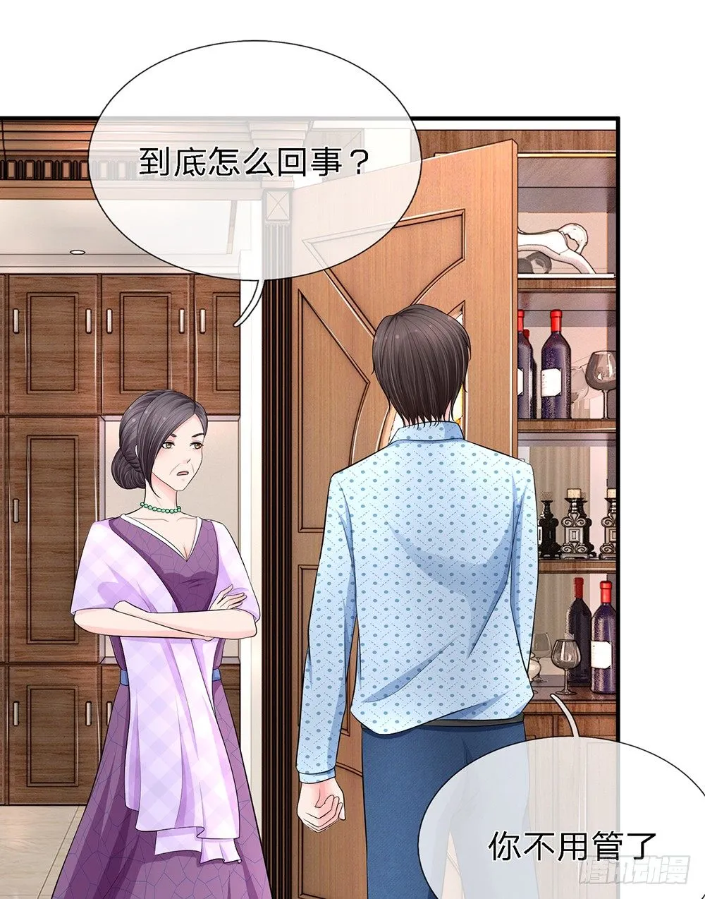 16 第6页