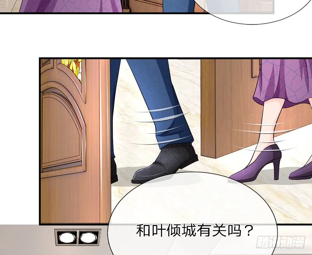 16 第7页