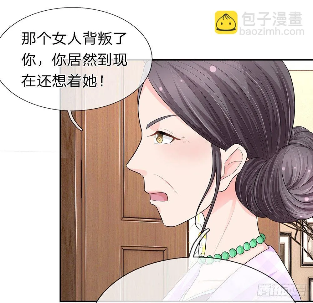 16 第12页