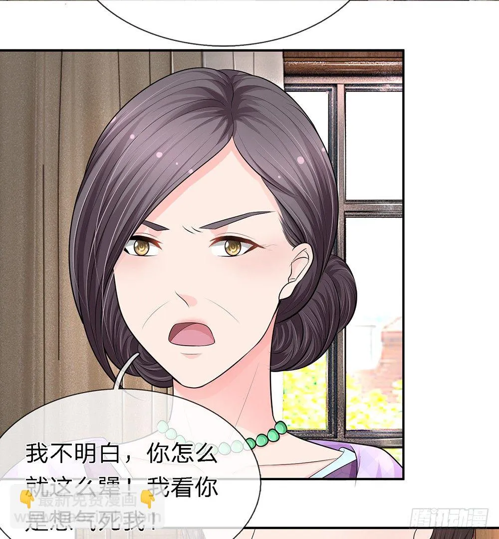 16 第14页