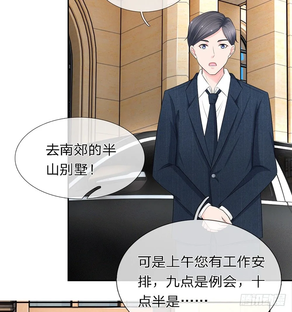 16 第20页