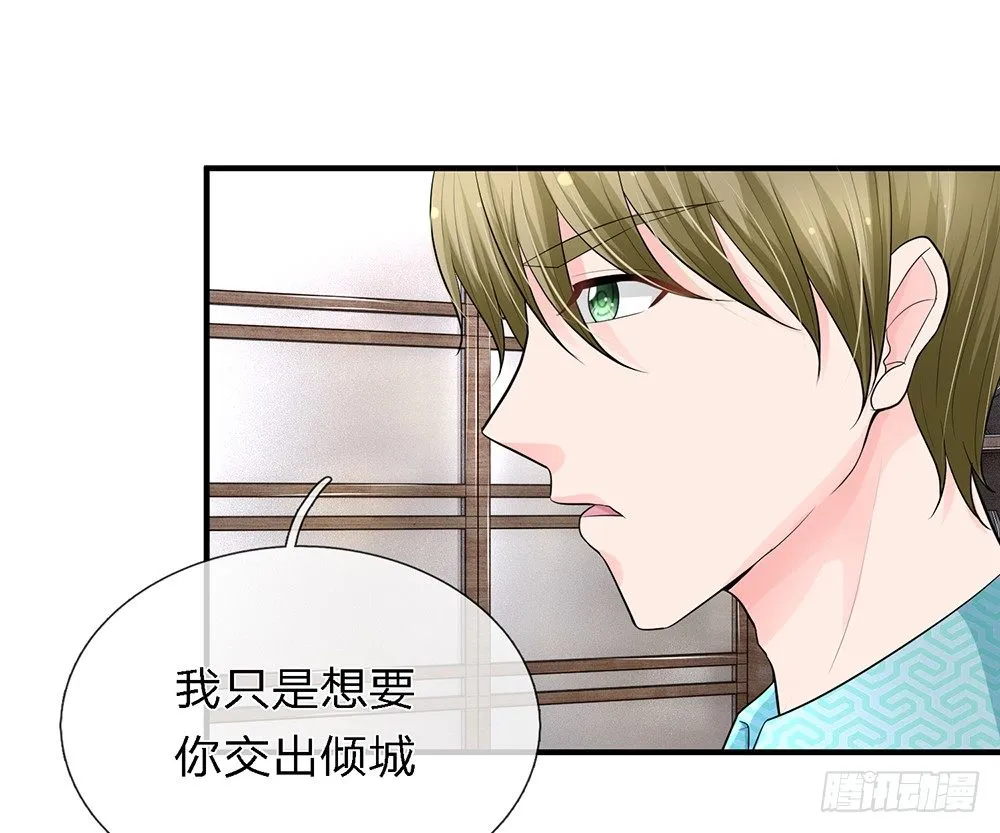 15 第2页