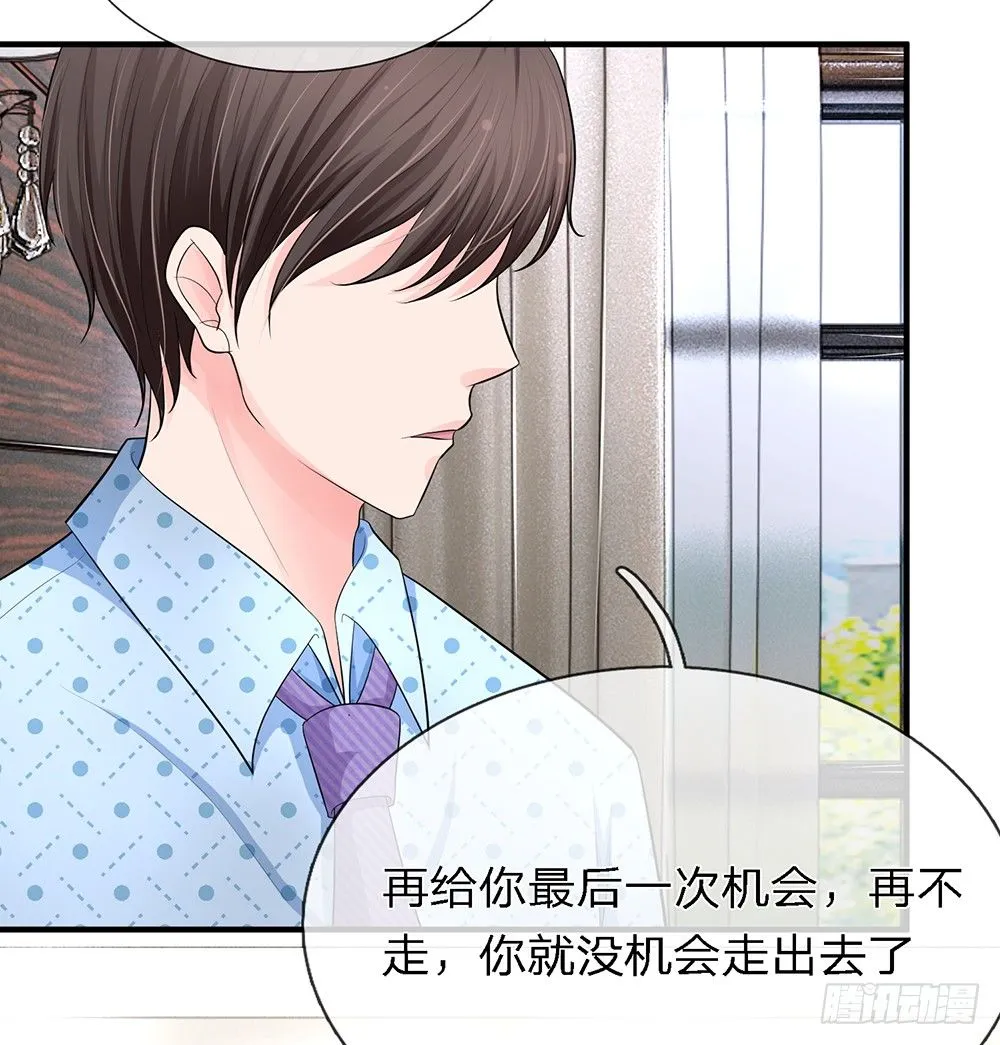 15 第3页