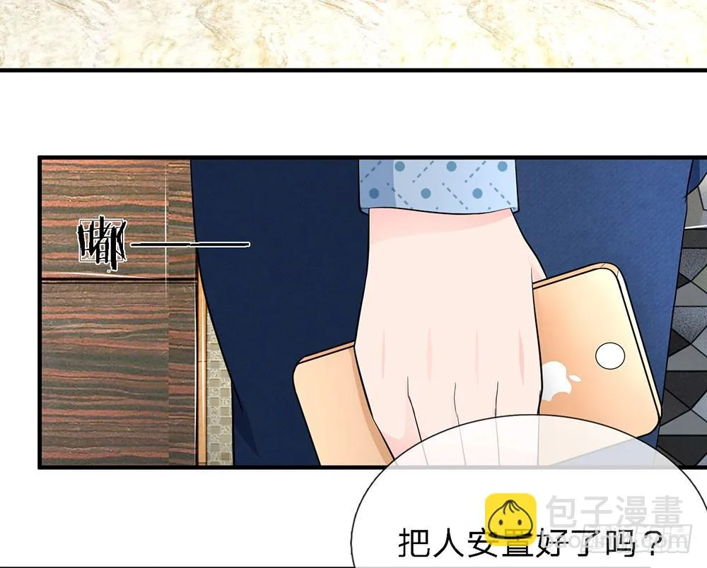 15 第17页