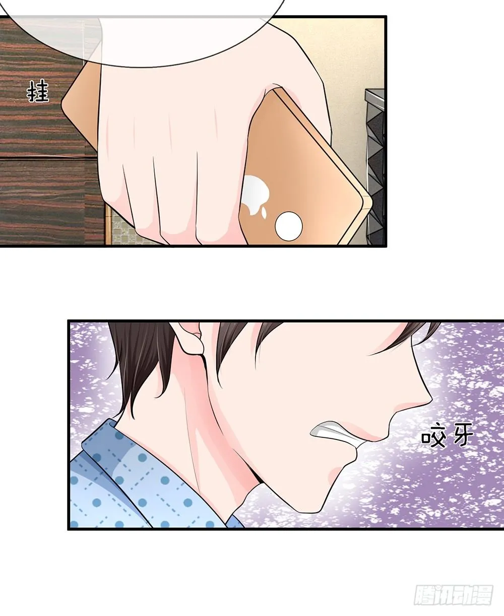 15 第20页