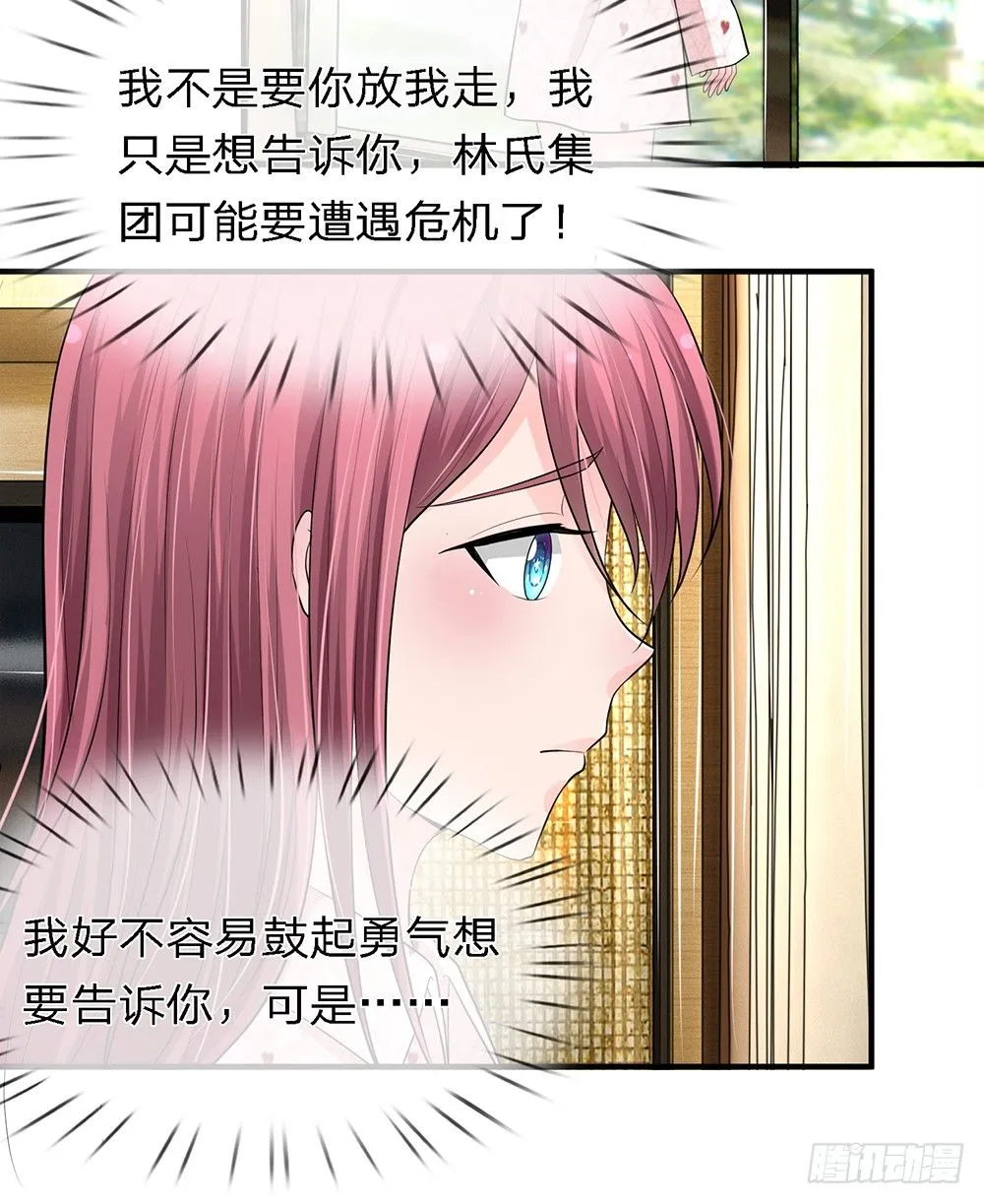 15 第26页