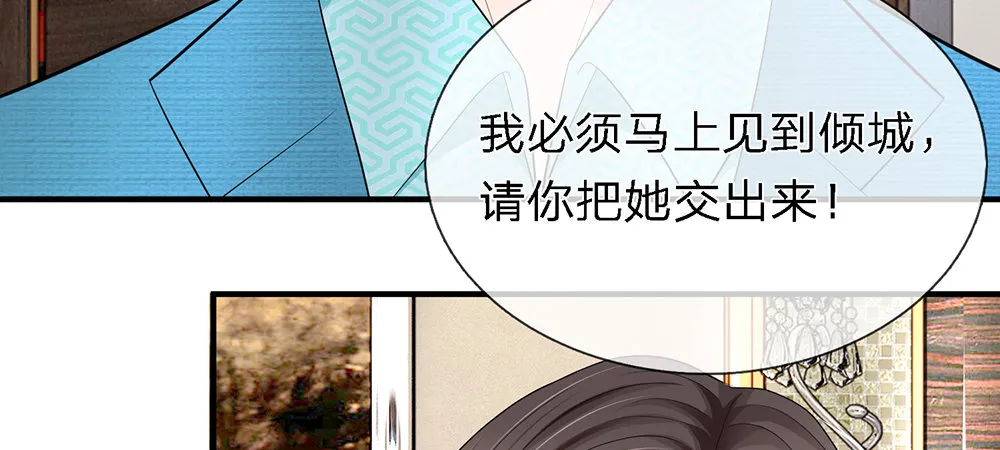 14 第9页