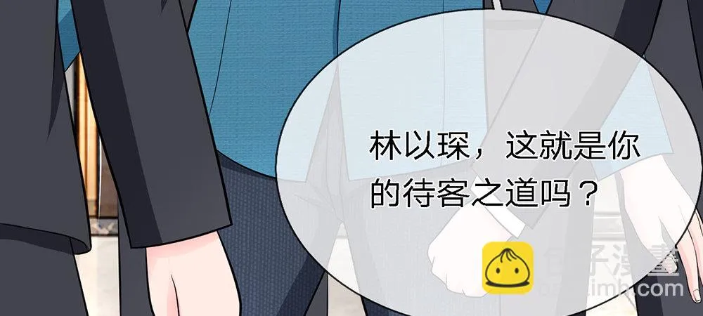 14 第29页