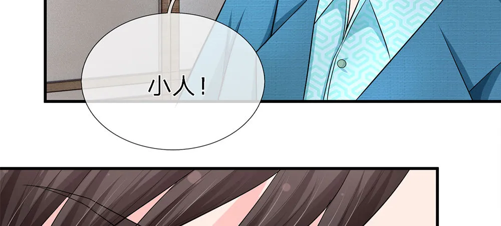 14 第33页