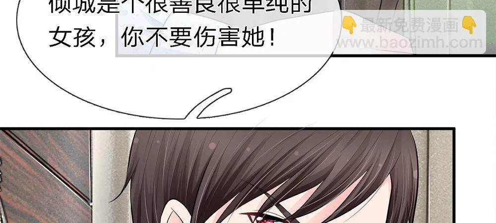 14 第36页