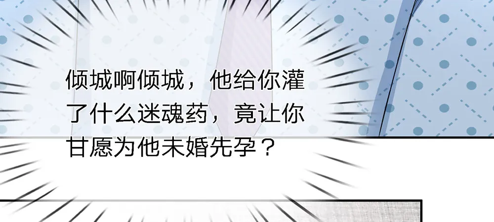 13 第5页