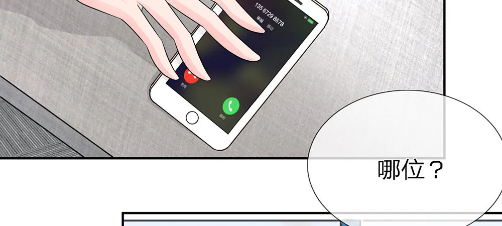 13 第10页