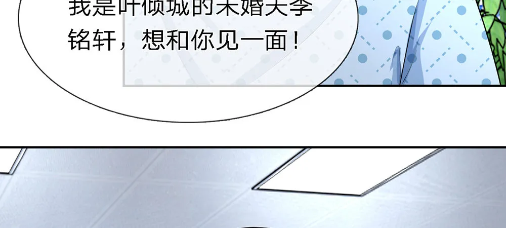 13 第13页