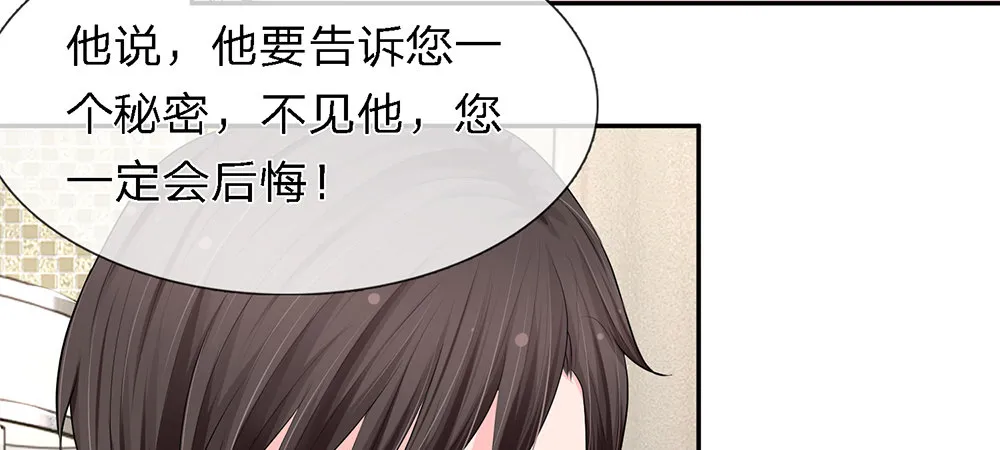13 第36页