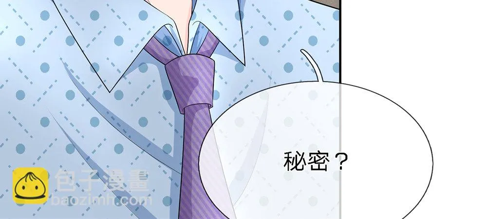 13 第38页