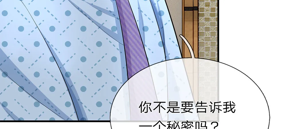 13 第54页