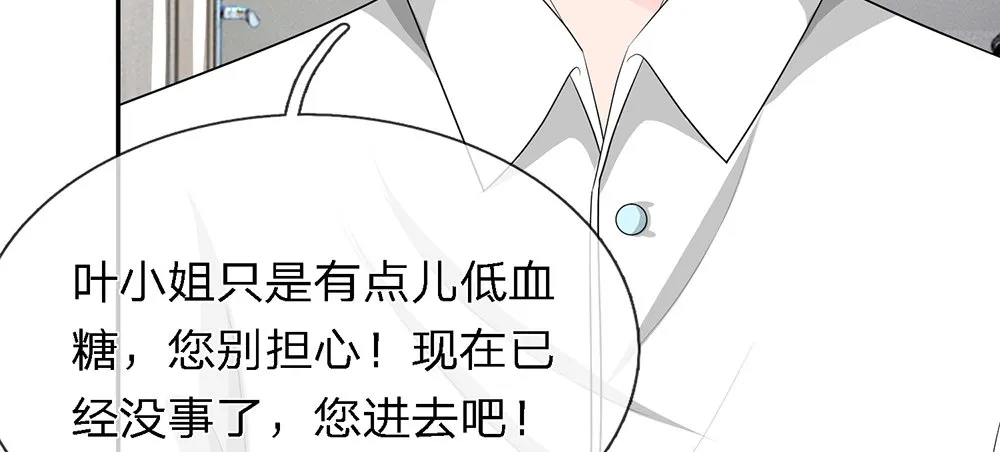 12 第3页