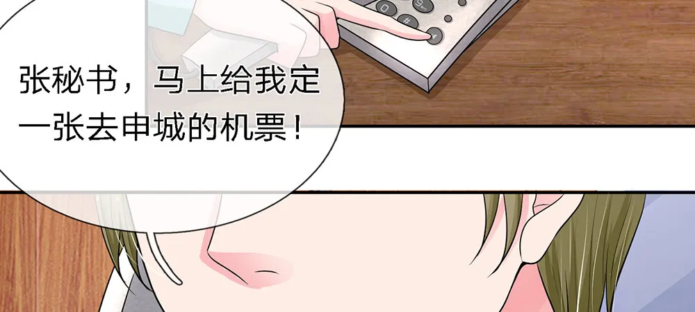 12 第24页